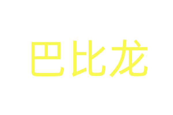 电影院活动海报图片下载
